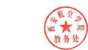 DBSTEP_MARKFILENAME=6550098945065829750.docxMARKNAME=教务处行政章USERNAME=谢辉DATETIME=2025-1-6 11:40:26MARKGUID={7D9CEC8C-98CD-4055-80F5-1B8CDD5F327D}
