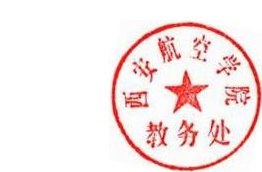 DBSTEP_MARKFILENAME=-2070463871100435875.docxMARKNAME=教务处行政章USERNAME=谢辉DATETIME=2025-2-26 14:25:0MARKGUID={120B4699-1F5C-4322-8AC4-836E56CEDA24}