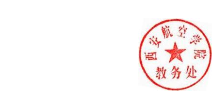 DBSTEP_MARKFILENAME=7993899979399908031.docxMARKNAME=教务处行政章USERNAME=谢辉DATETIME=2024-10-11 9:35:36MARKGUID={026A17D3-B5C0-4C2A-B12E-C82CCD0412F6}