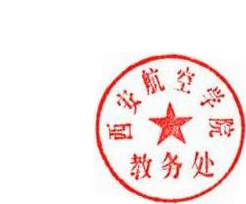 DBSTEP_MARKFILENAME=-7034019015440973201.docMARKNAME=教务处行政章USERNAME=谢辉DATETIME=2025-5-15 14:10:40MARKGUID={F5ED73C4-AA84-4BE3-B339-50F0FF853E4F}